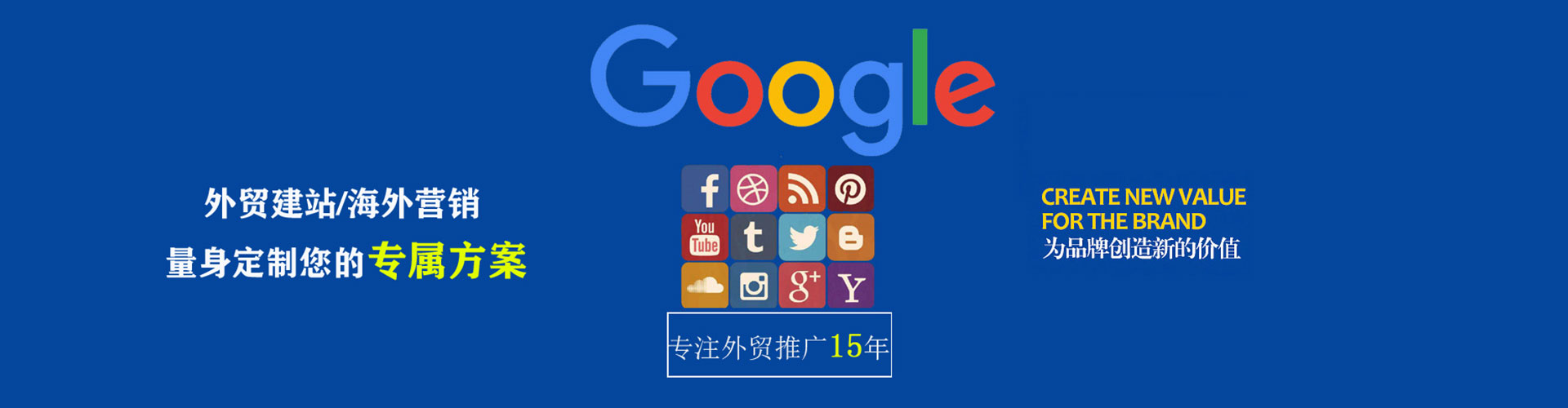 树林竞价排名