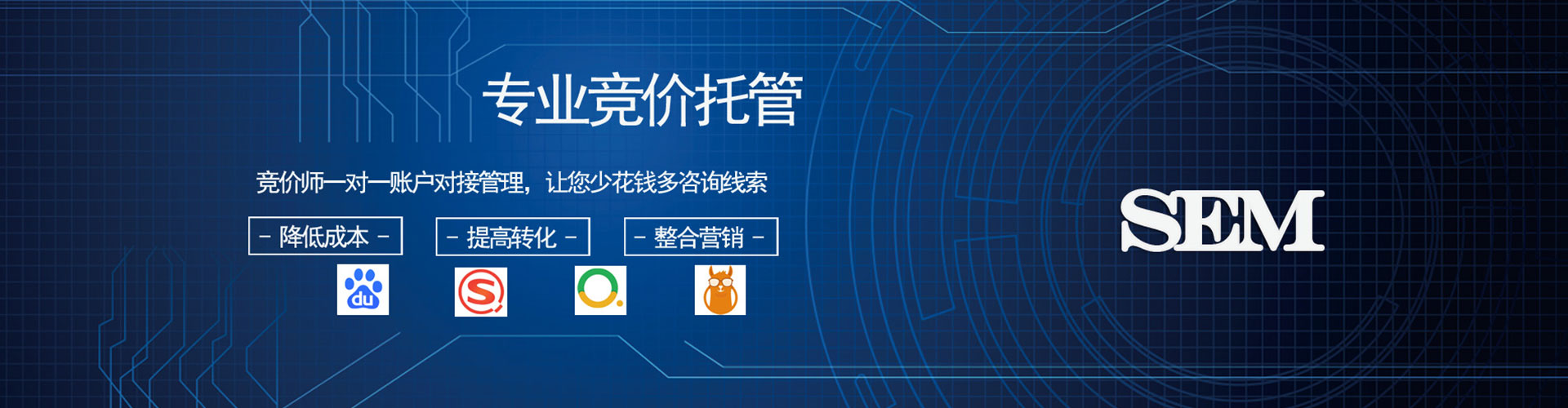 树林信息流优化师