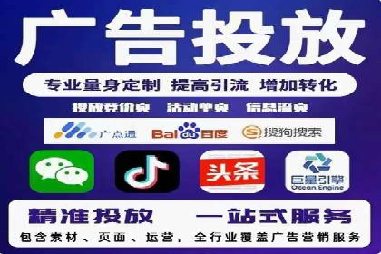 头条信息流跨平台推广策略